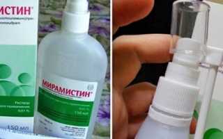 Мирамистин при насморке: правила использования, отзывы