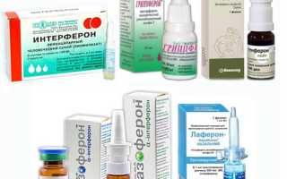Чем мазать нос ребенку для профилактики орви и гриппа