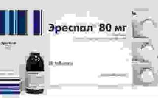 Проспан – дешевые аналоги (список с ценами), отзывы, сравнение