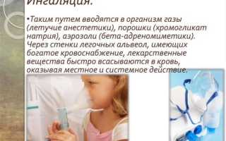 Применение ингаляций при аллергическом рините: ингаляторы и небулайзеры