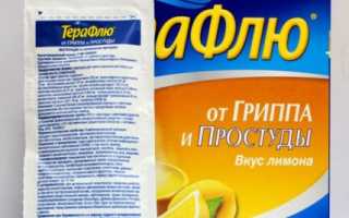 Колдрекс или Терафлю — что лучше? Это стоит знать!
