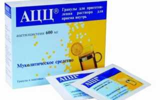 АЦЦ при коронавирусе – эффективная терапия воспаления