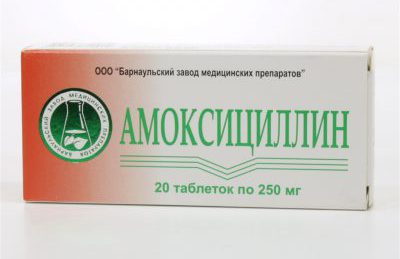 Амоксициллин