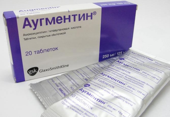 Аугментин при беременности