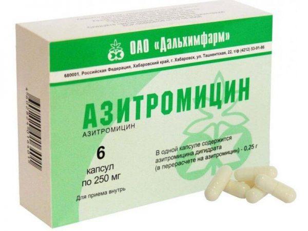 Азитромицин