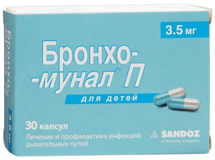 Бронхомунал для детей: отзывы и инструкция по применению