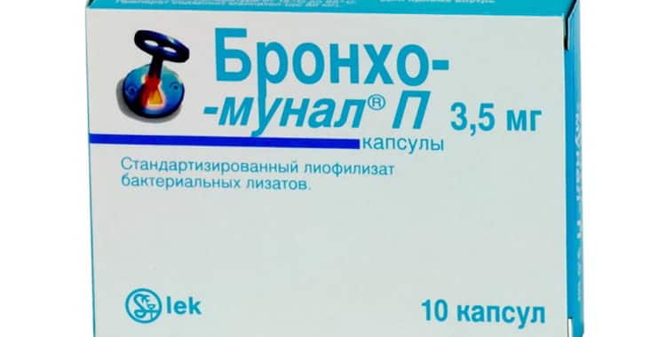 Бронхомунал: инструкция по применению для детей