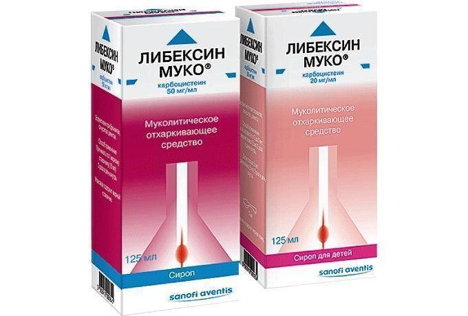Как разжижить мокроту у ребенка: проверенные средства и препараты