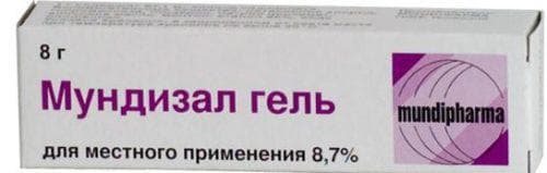 мундизал