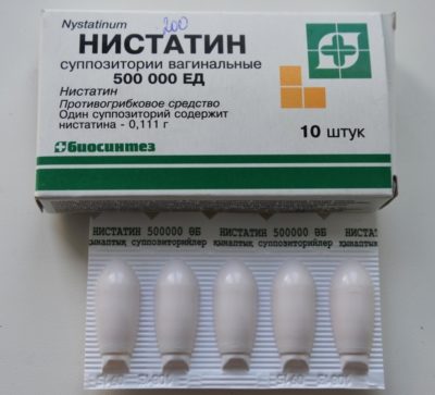 нистатин свечи